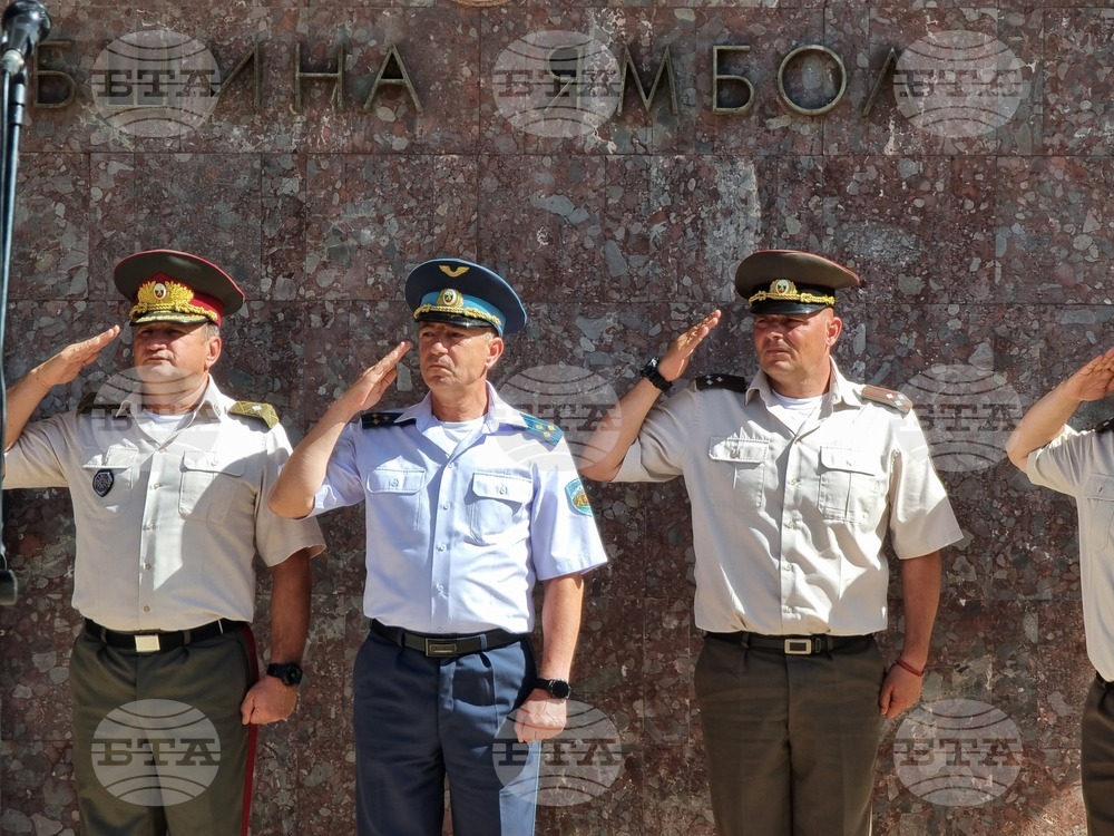 Ямбол - празник на града - тържествена церемония