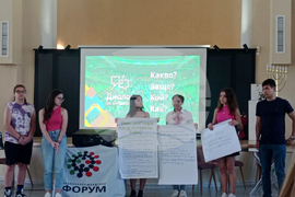 Видин - Диалог за младежта - среща