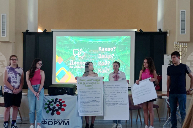 Видин - Диалог за младежта - среща