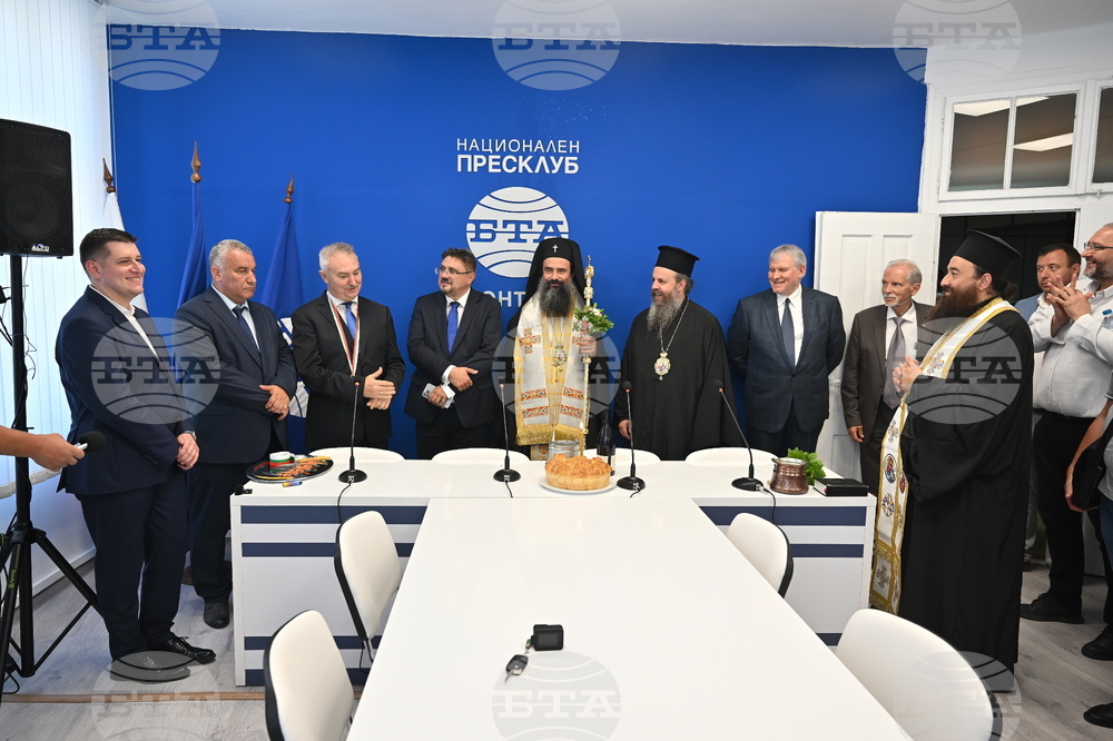 Национален пресклуб на БТА-Монтана - откриване