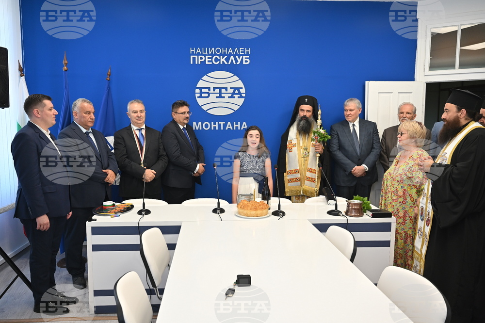 Национален пресклуб на БТА-Монтана - откриване