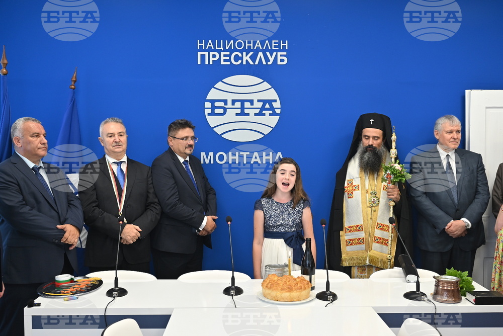 Национален пресклуб на БТА-Монтана - откриване