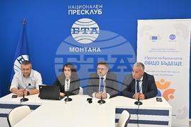 Национален пресклуб на БТА-Монтана - проект "Европа на Балканите: Общо бъдеще"