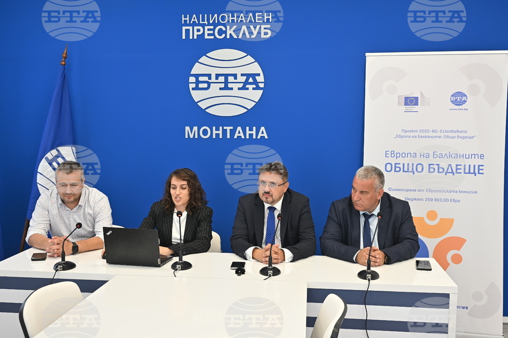 Национален пресклуб на БТА-Монтана - проект "Европа на Балканите: Общо бъдеще"
