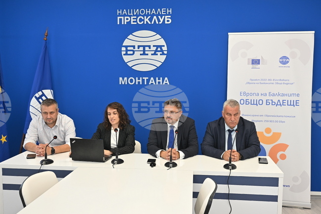 Национален пресклуб на БТА-Монтана - проект "Европа на Балканите: Общо бъдеще"