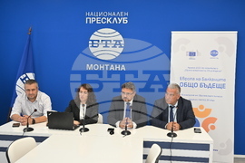 Национален пресклуб на БТА-Монтана - проект "Европа на Балканите: Общо бъдеще"