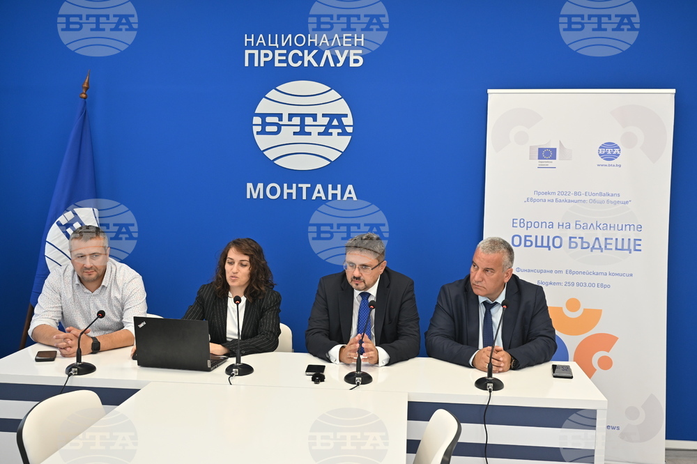 Национален пресклуб на БТА-Монтана - проект "Европа на Балканите: Общо бъдеще"