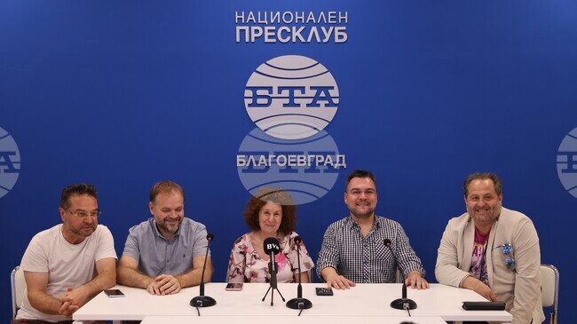 Национален пресклуб на БТА Благоевград - Камерна опера - пресконференция