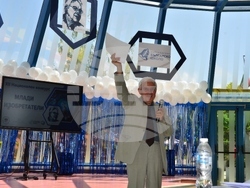 Снимка: Фондация „Миню Балкански“