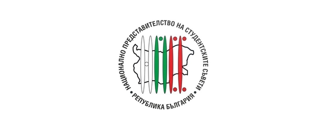 Национално представителство на студентските съвети: Позиция на НПСС за таксите във висшите училища