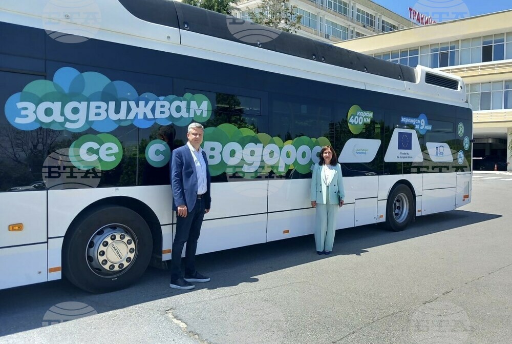 В продължение на три дни Стара Загора е домакин на инициатива, популяризираща водородните технологии
