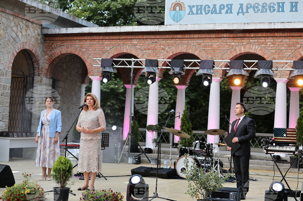 Хисаря - Илияна Йотова - празник на града