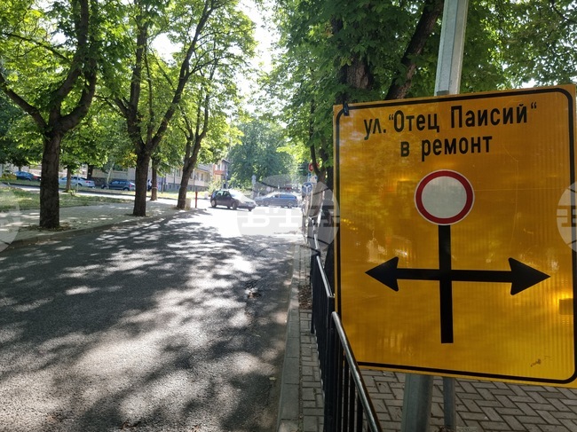 Кърджали - ремонт - улици