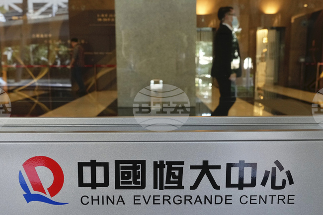 "Евъргранд" беше делистната от борсата в Хонконг