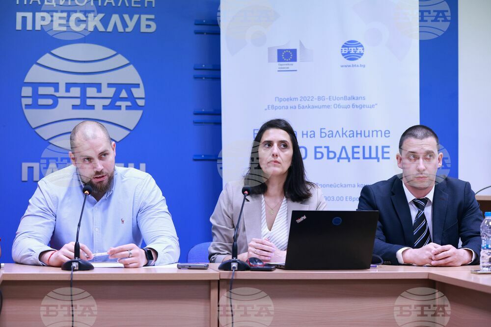 Национален пресклуб на БТА-Плевен - проект "Европа на Балканите: Общо бъдеще"