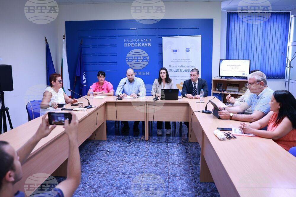 Национален пресклуб на БТА-Плевен - проект "Европа на Балканите: Общо бъдеще"