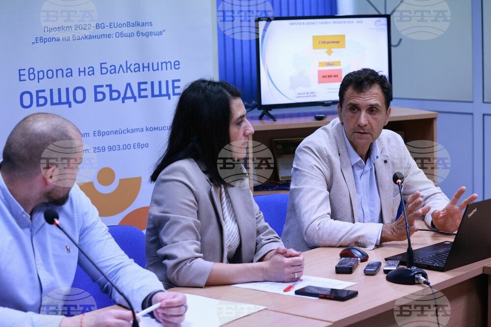 Национален пресклуб на БТА-Плевен - проект "Европа на Балканите: Общо бъдеще"