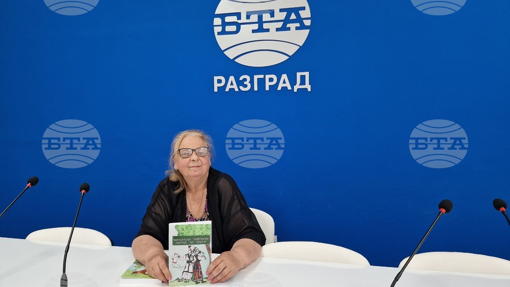 Национален пресклуб на БТА Разград - книга - представяне