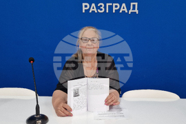 Национален пресклуб на БТА Разград - книга - представяне