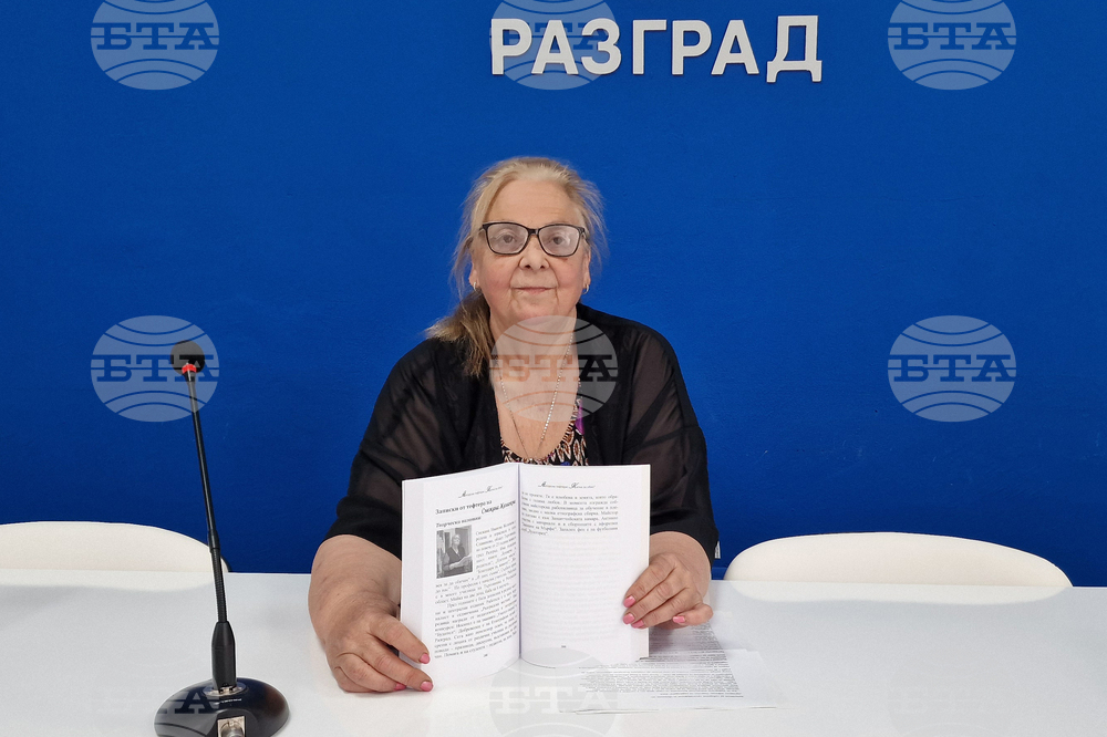 Национален пресклуб на БТА Разград - книга - представяне