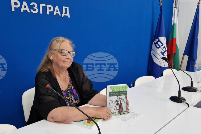 Национален пресклуб на БТА Разград - книга - представяне