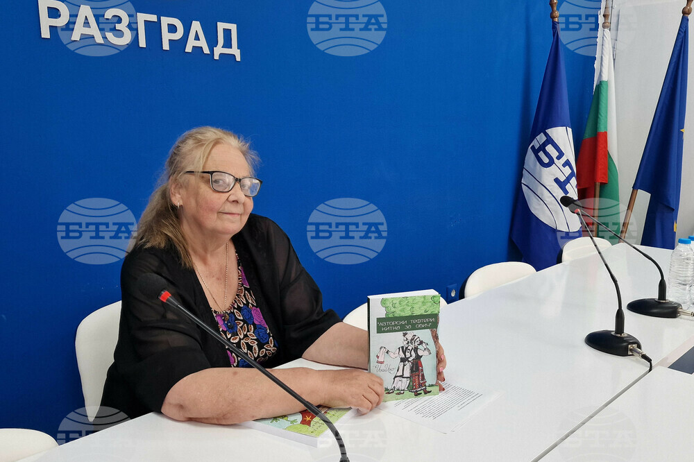 Национален пресклуб на БТА Разград - книга - представяне