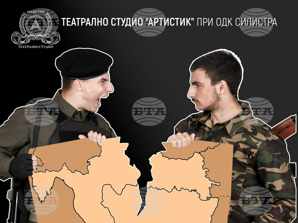 Спектакълът „Ничия земя“ е новата премиера на детското театрално студио "Артистик" от Силистра