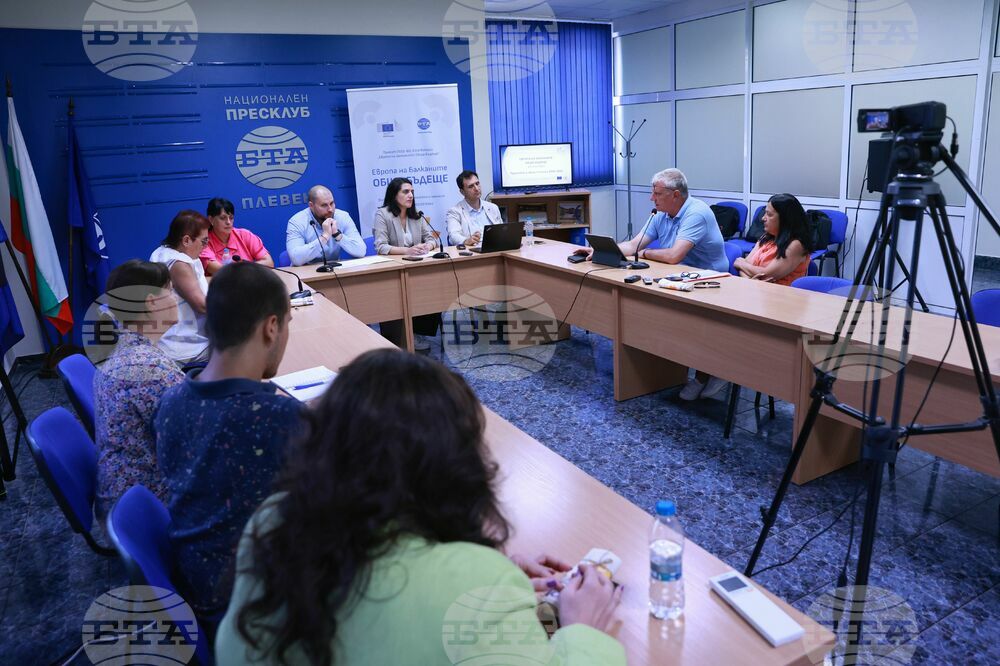 Национален пресклуб на БТА-Плевен - проект "Европа на Балканите: Общо бъдеще"