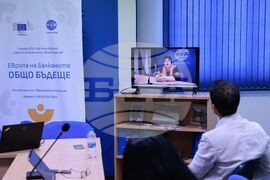 Национален пресклуб на БТА-Плевен - проект "Европа на Балканите: Общо бъдеще"