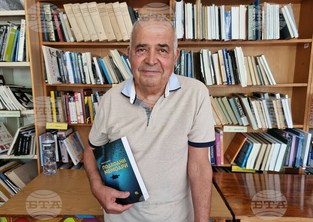 Варненският подводничар Илия Щирков описа спомените си в книга