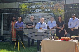Сандански - Младежки център - първа копка