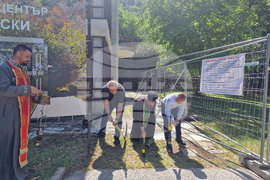 Сандански - Младежки център - първа копка