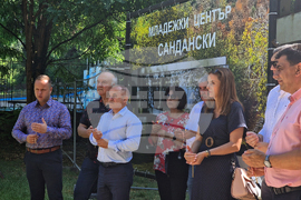 Сандански - Младежки център - първа копка