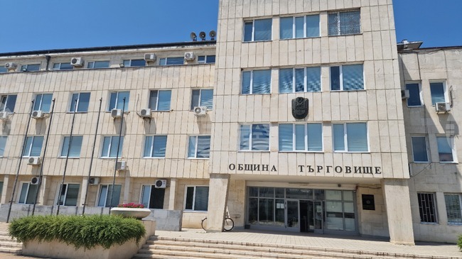 Община Търговище отчита над 15,6 млн. лв. приходи от местни данъци и такси през 2025 г.