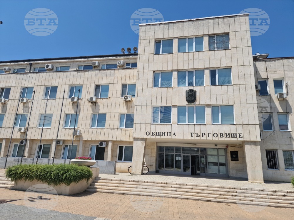 В Търговище предстои обществено обсъждане на промени в Общия устройствен план