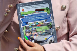 Балчик - Детски полицейски бележник - представяне