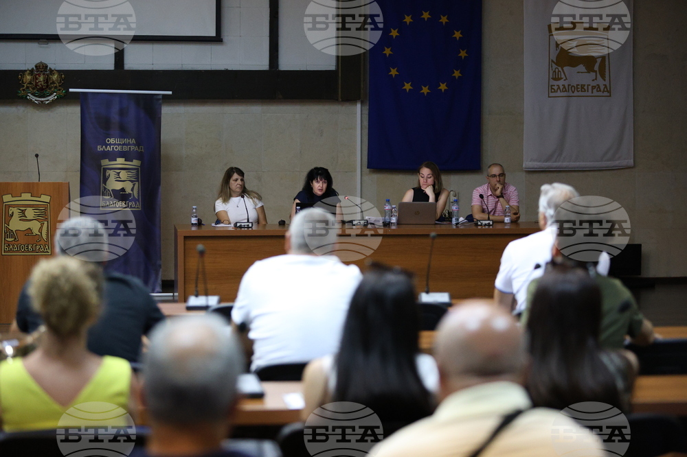 Благоевград - Министерство на иновациите и растежа - информационна кампания