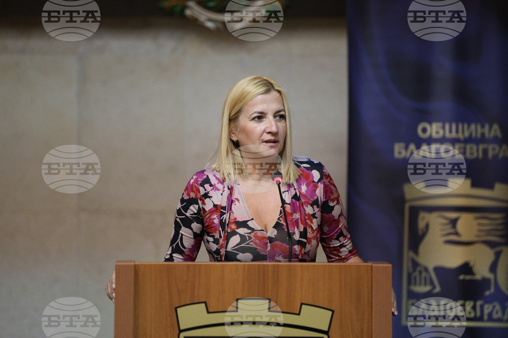 Благоевград - Министерство на иновациите и растежа - информационна кампания