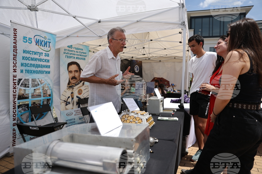 Младежки научен фестивал “Ало, Космос! Говори България”