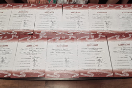 Разград - пианисти - награди