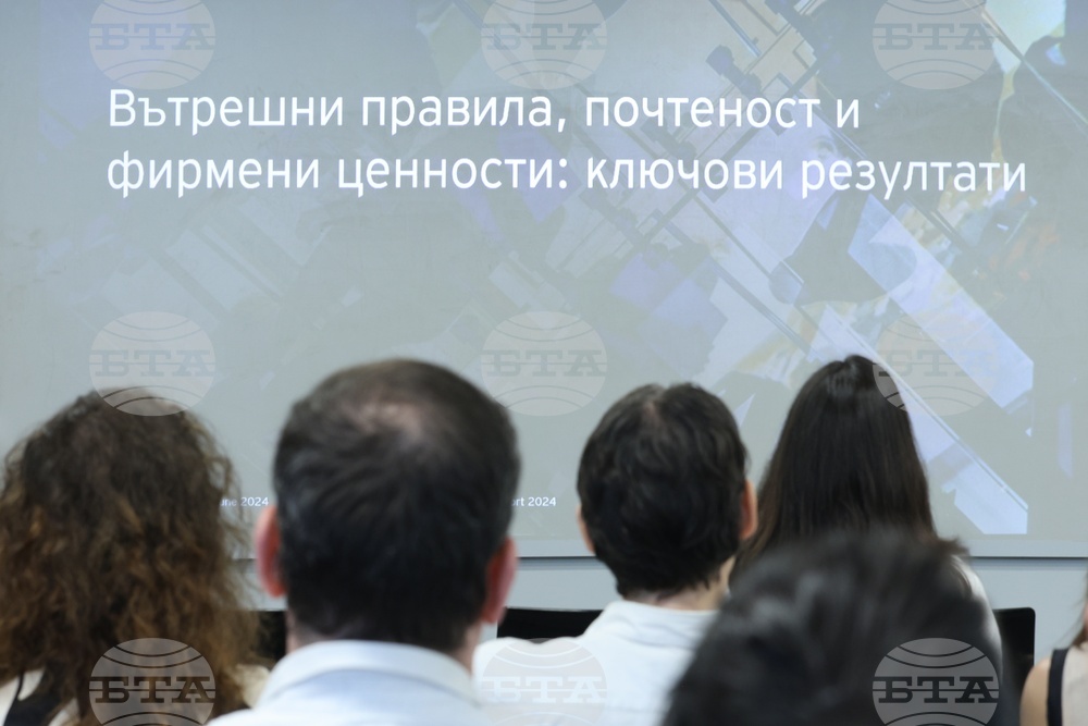 Спазване на вътрешни правила и лоялност сред бизнеса - доклад