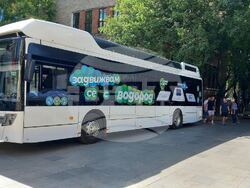 Снимка: Община Стара Загора