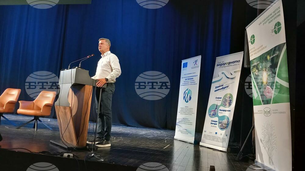 С национален форум продължиха днес в Стара Загора Дните на водородната електромобилност