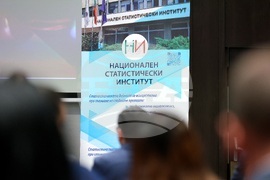 Национален статистически институт - годишнина