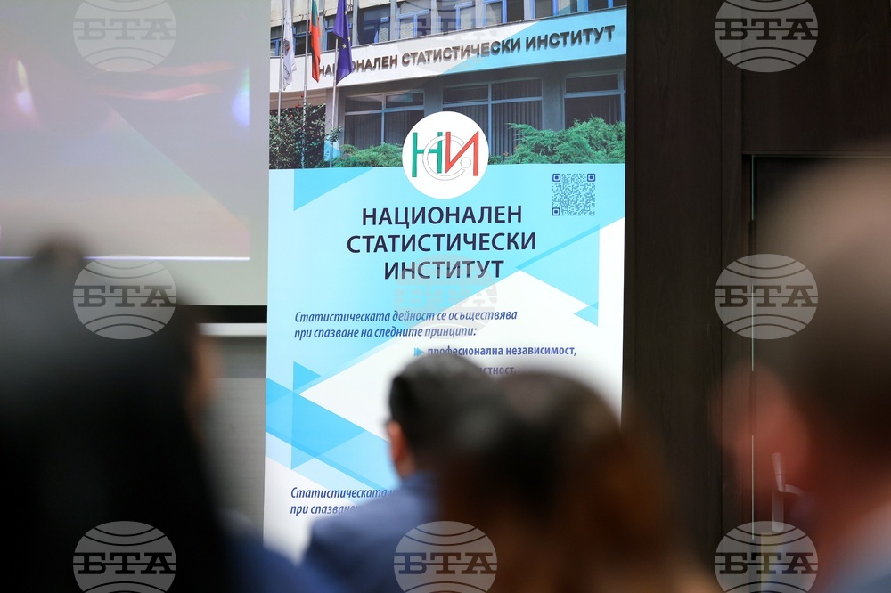 Национален статистически институт - годишнина