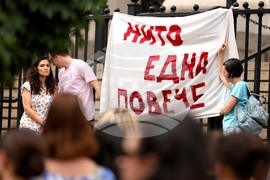 Съдебна палата - протест срещу „патриархалното насилие и тормоз“