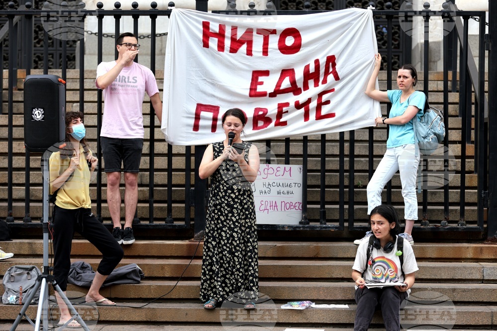 Съдебна палата - протест срещу „патриархалното насилие и тормоз“