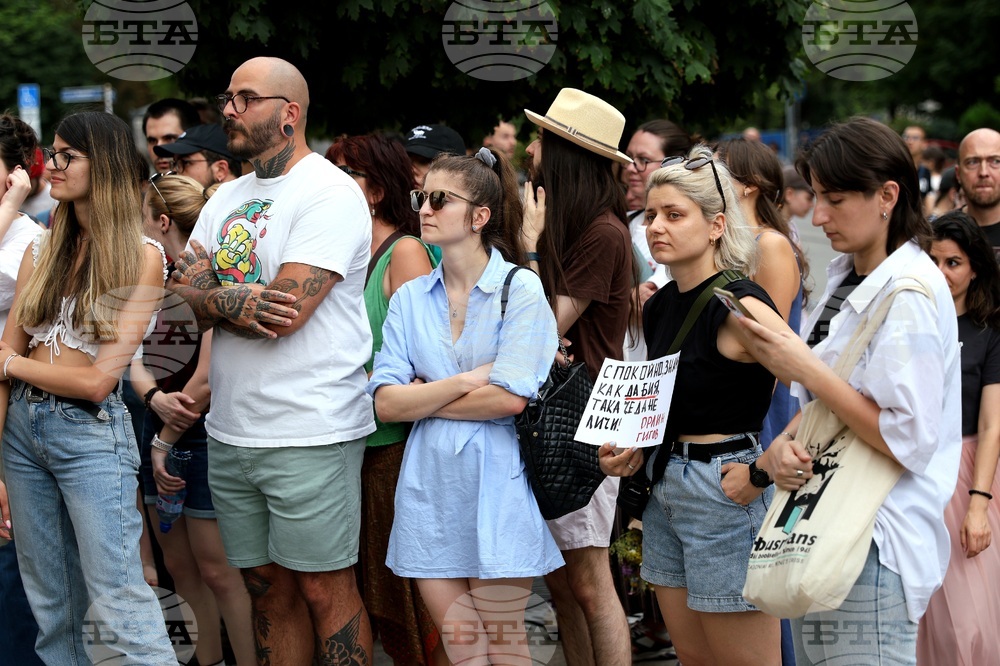 Съдебна палата - протест срещу „патриархалното насилие и тормоз“