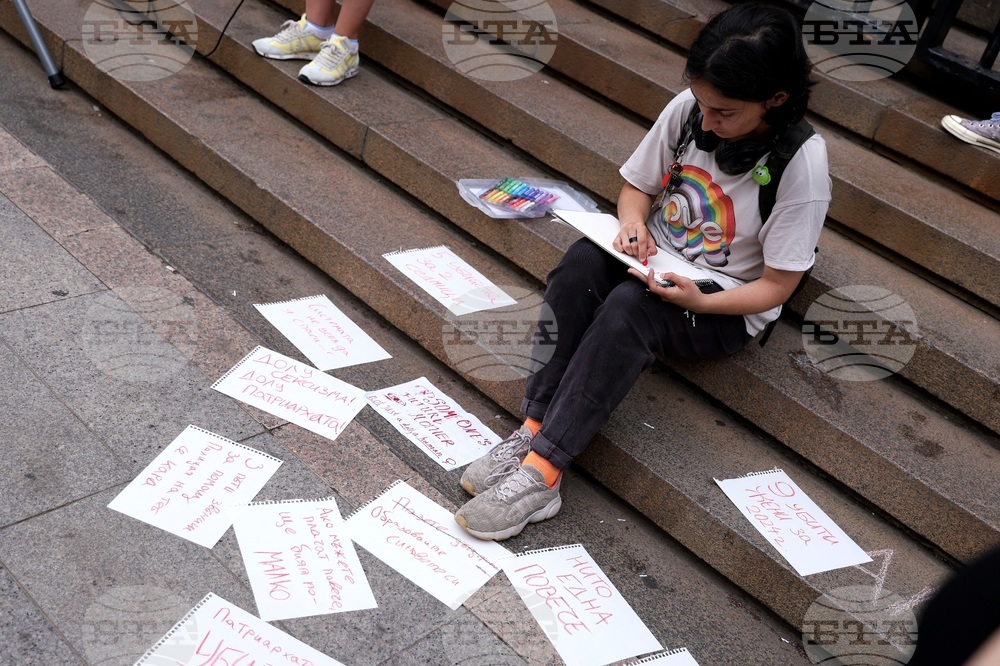 Съдебна палата - протест срещу „патриархалното насилие и тормоз“