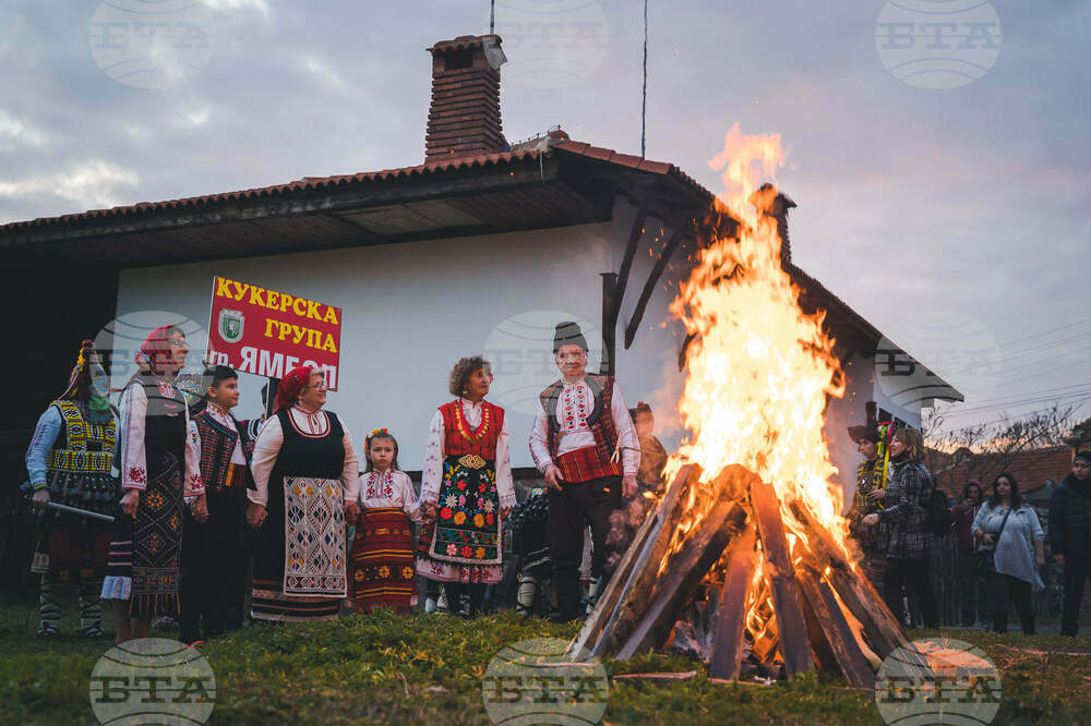 В Ямбол ще пресъздават обичая Сирни Заговезни и ще звучат кукерски хлопки